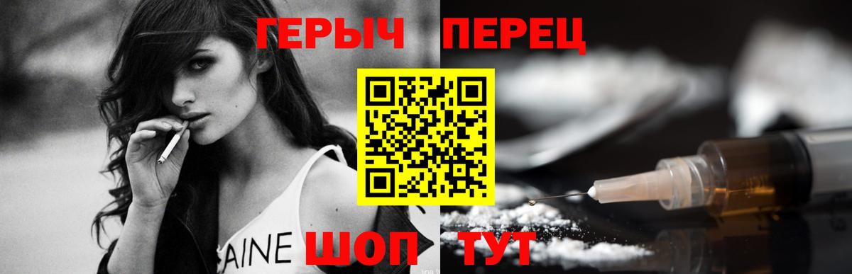 Зеленогорск  Героин Афган  Вход с VPN 