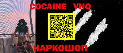 гашиш Ливны