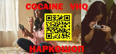 кокаин Лесосибирск