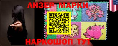 кокаин Лесосибирск