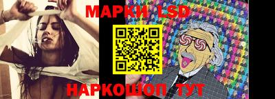 гашиш Ливны