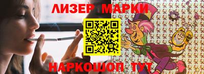 гашиш Ливны