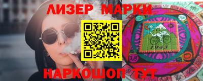 кокаин Лесосибирск