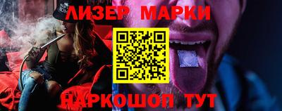 кокаин Лесосибирск