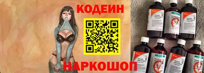кокаин Лесосибирск