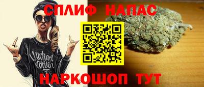 гашиш Ливны