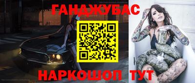 гашиш Ливны