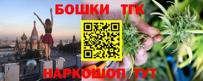 гашиш Ливны