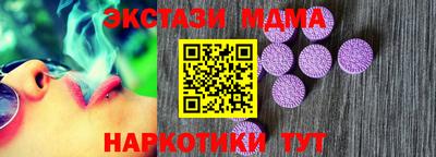 кокаин Лесосибирск