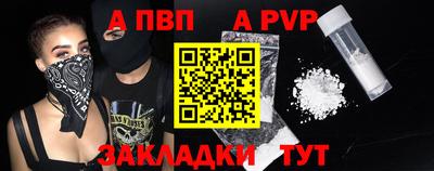 COCAINE Ликино-Дулёво