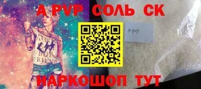 гашиш Ливны
