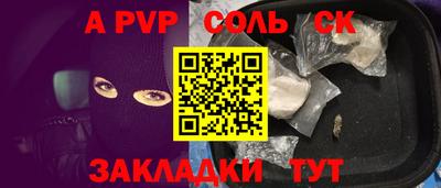 COCAINE Ликино-Дулёво