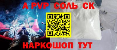 COCAINE Ликино-Дулёво