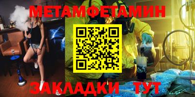 кокаин Лесосибирск