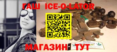 гашиш Ливны