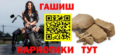 кокаин Лесосибирск