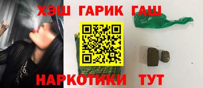 кокаин Лесосибирск