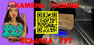 гашиш Ливны