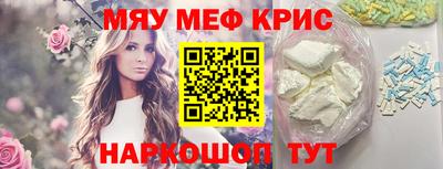 COCAINE Ликино-Дулёво