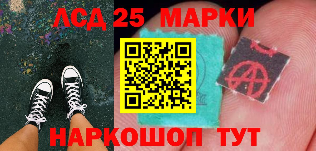 Зеленогорск  Наркотические марки 1500мкг  Марки N-bome  Наркотические марки 1500мкг  Вход с VPN 