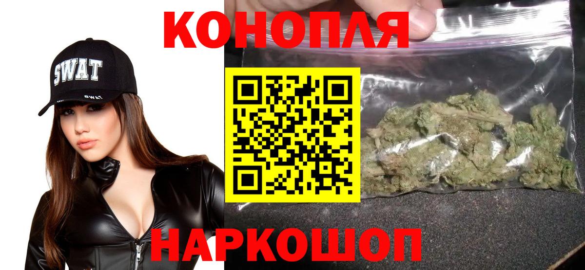 Марихуана MAZAR  МАРИХУАНА White Widow  Вход с VPN  Зеленогорск  Марихуана MAZAR  Бошки марихуана White Widow 